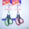 7068-D nail card scissors, 7.5 inches, 480 yuan per piece. The product size is 19*7 Specification image